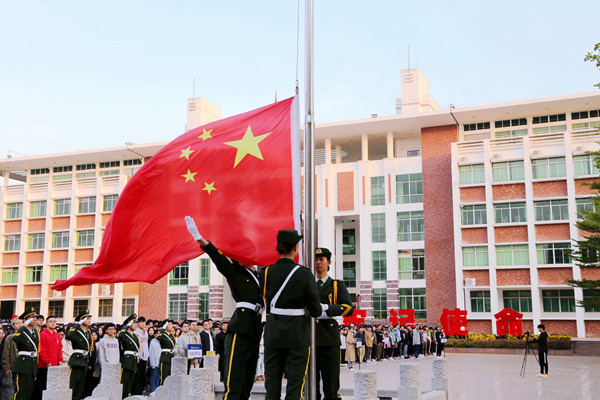 beats365亚洲版官网举行国家宪法日主题升旗仪式