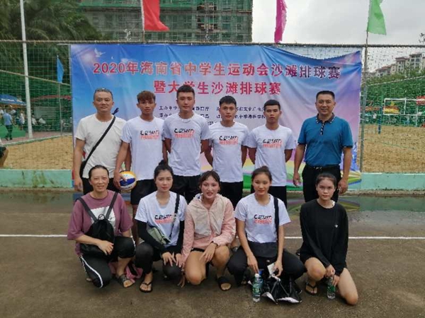 人文艺术学院|beats365亚洲版官网排球队在海南省大学生沙滩排球锦标赛中荣获佳绩