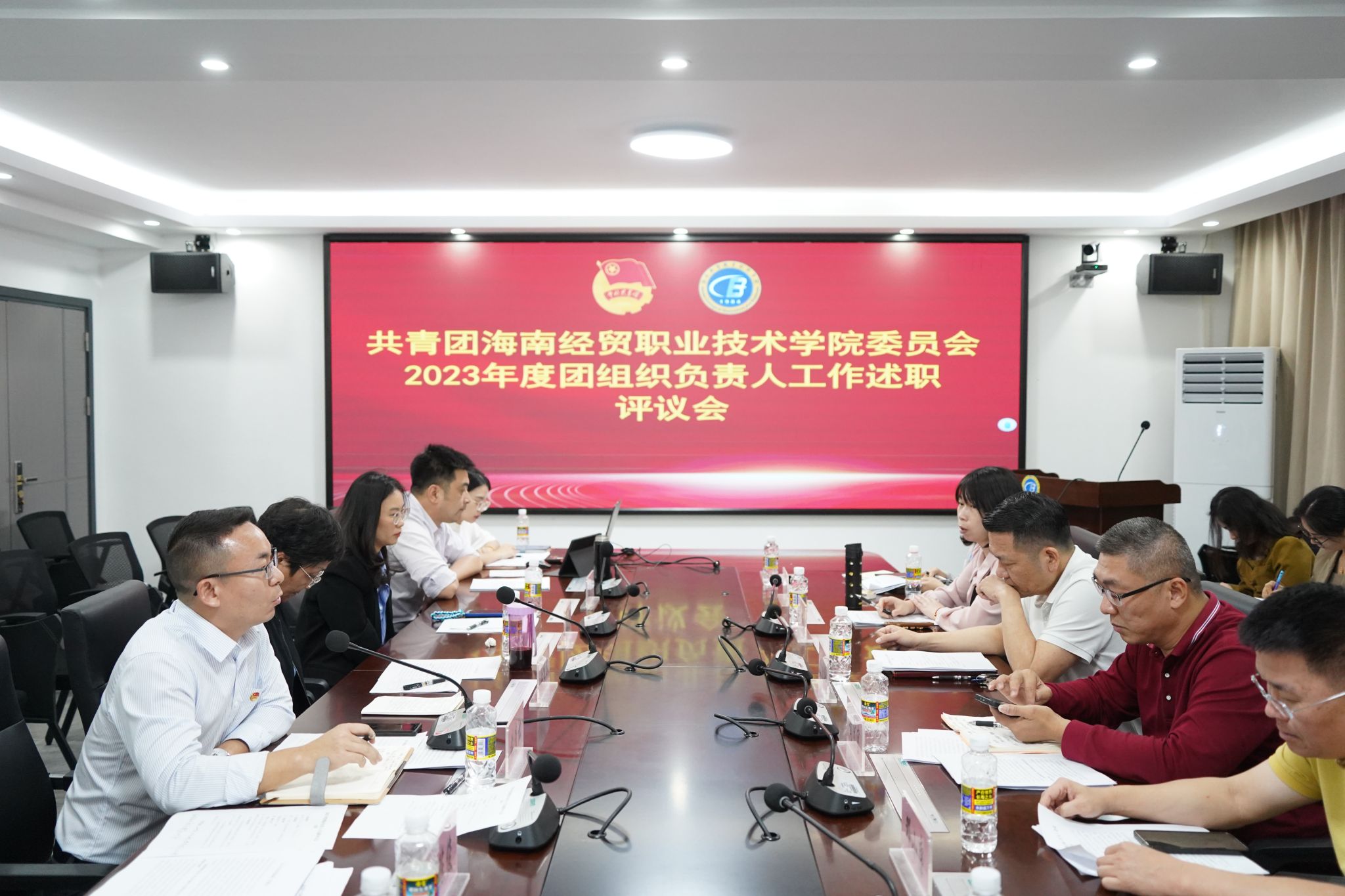 beats365亚洲版官网共青团2023年度团组织负责人述职评议会议召开